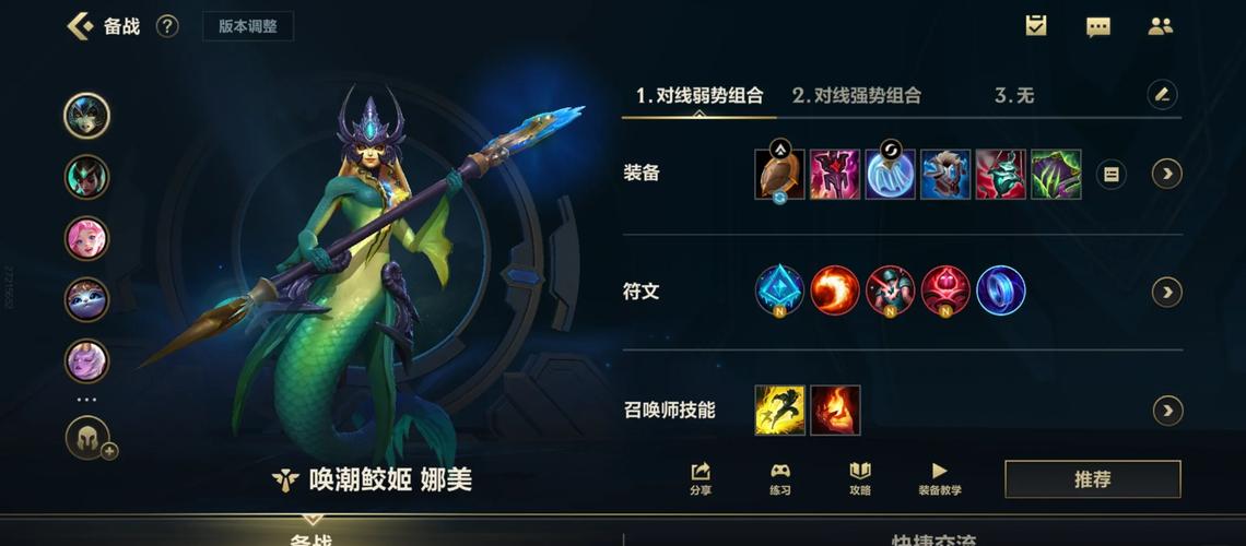 lol手游德玛出装天赋符文加点攻略