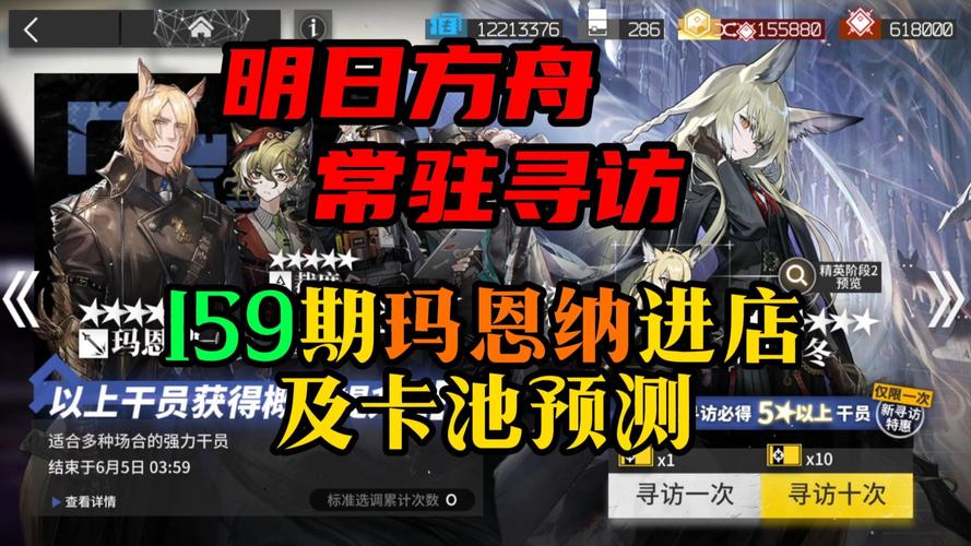 玛恩纳会进店吗