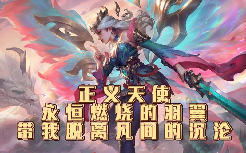 天使凯尔的所有台词?