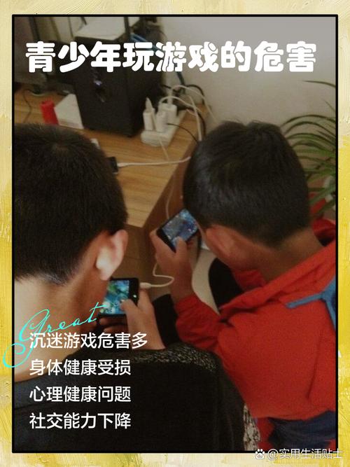 原神游戏危害有多大