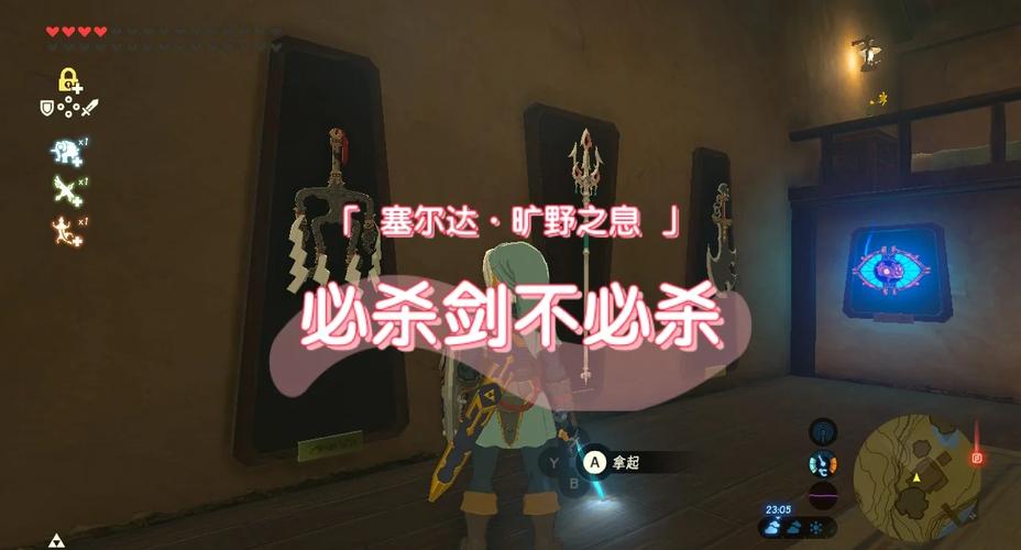 塞尔达有dlc无dlc区别