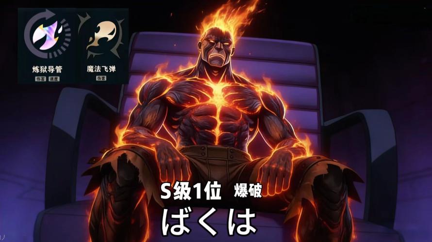 lol火男这个英雄好打吗