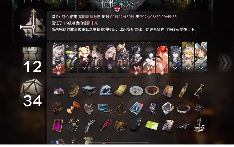 官方账号认证,《明日方舟》首款IP衍生游戏来了?