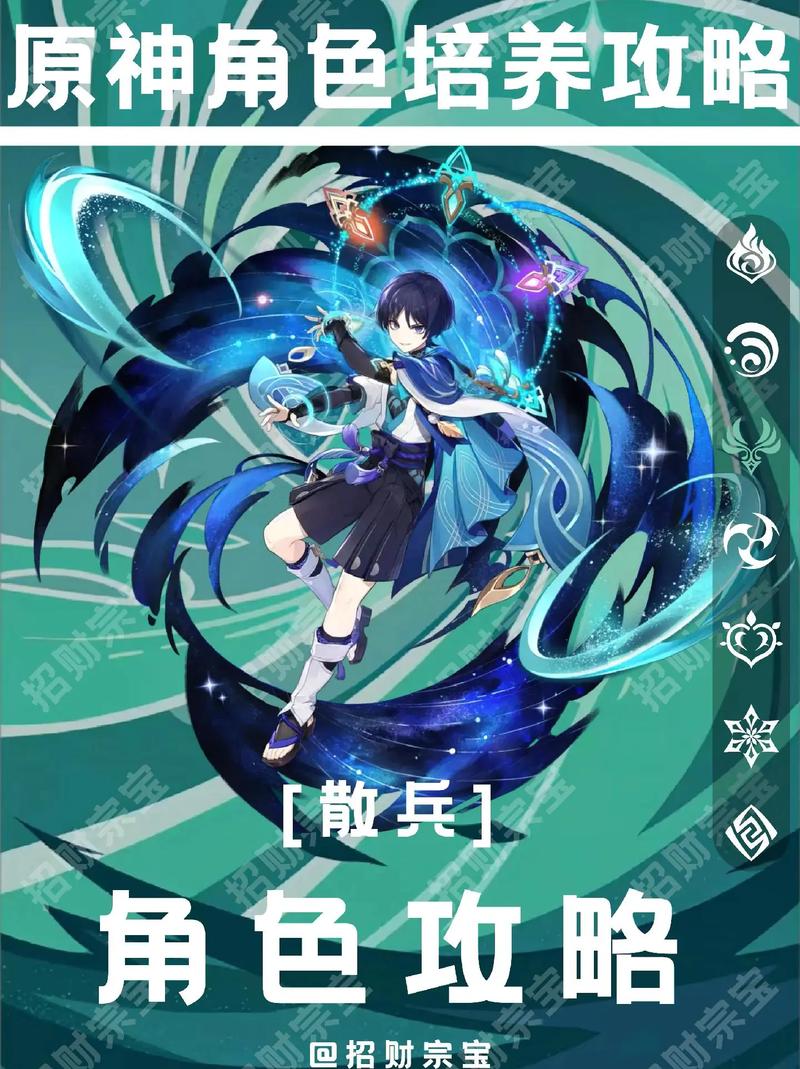 原神散兵怎么获得