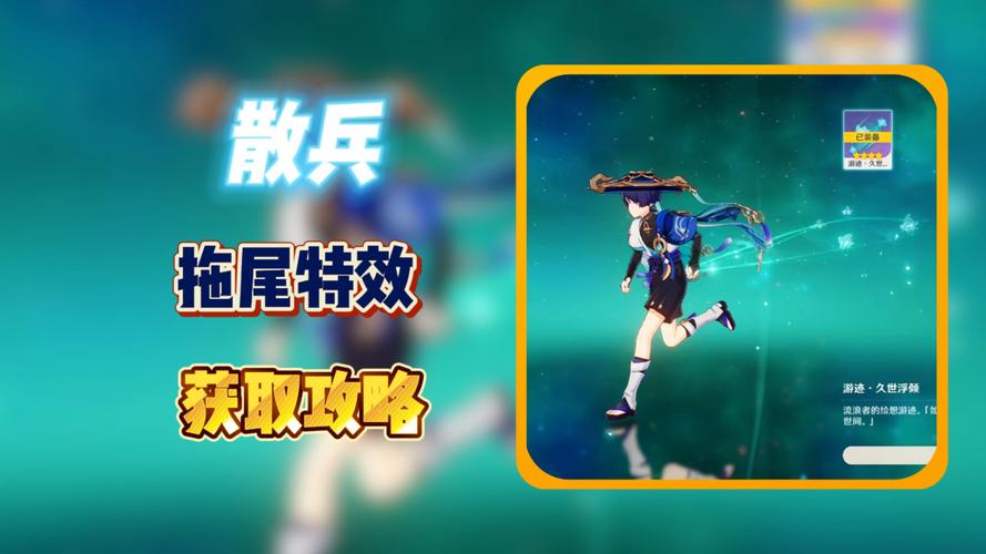 原神2.3如何领取第一天百货奇货的奖励?