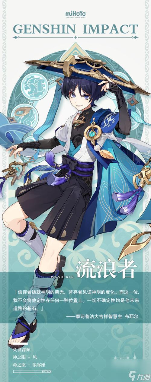 原神2.3版本兑换码怎么用