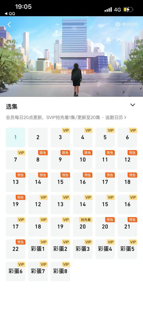 瑞彩流虹几点刷新