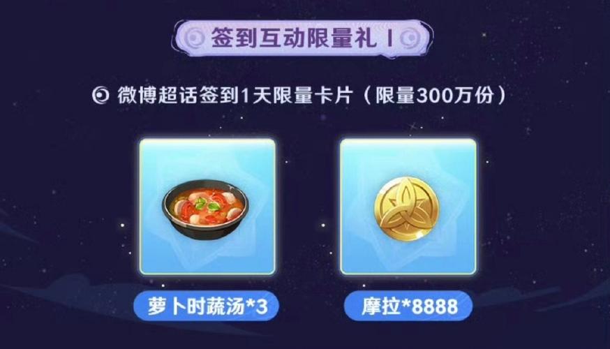 原神每天签到中断一天还能继续签吗?