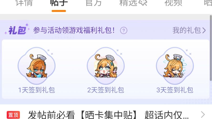 璇步流霞可以补签吗