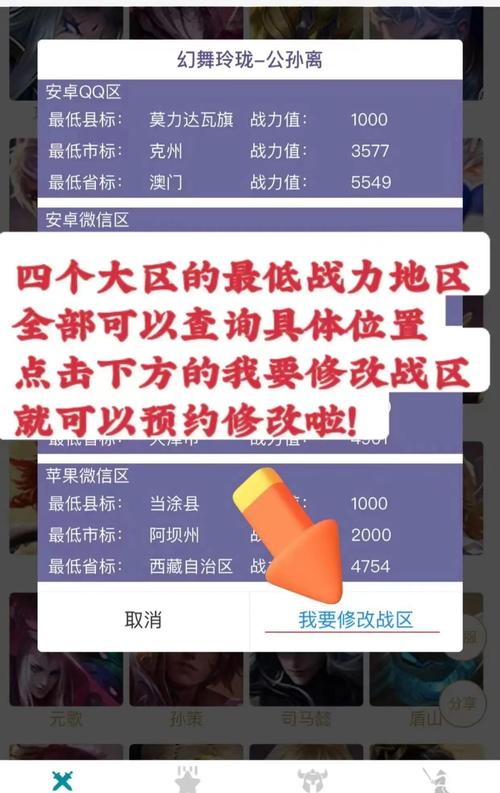 王者荣耀赛季更新战力会掉多少?
