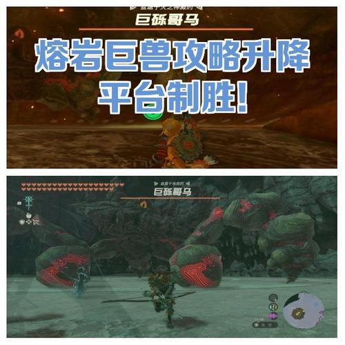 英雄联盟手游熔岩巨兽怎么玩?熔岩巨兽玩法推荐