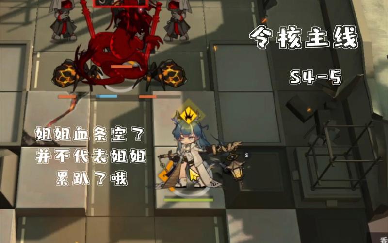源石虫赛跑属性