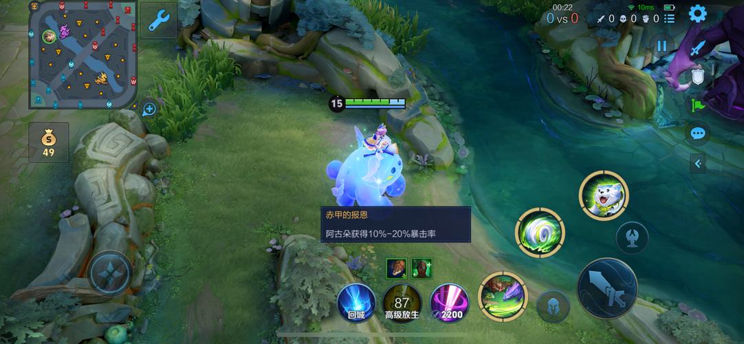 阿古朵辅助怎么玩