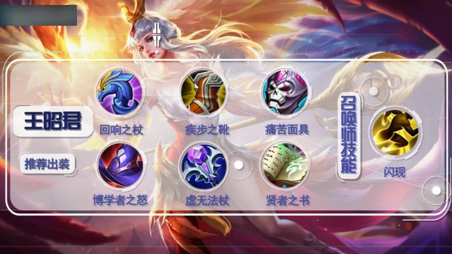 王昭君出装带什么