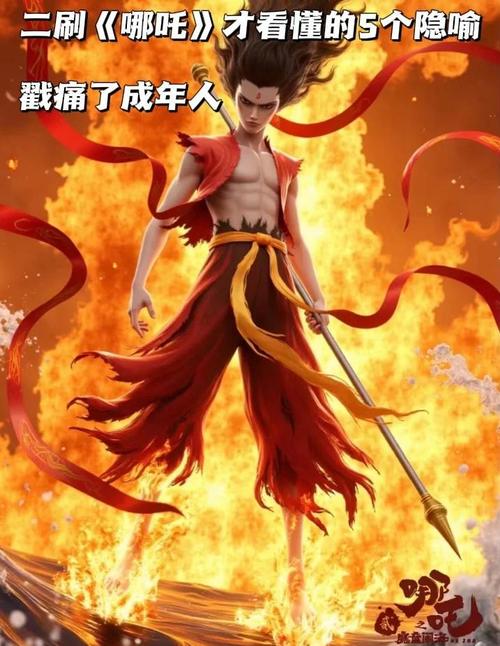 哪吒玩法及铭文推荐
