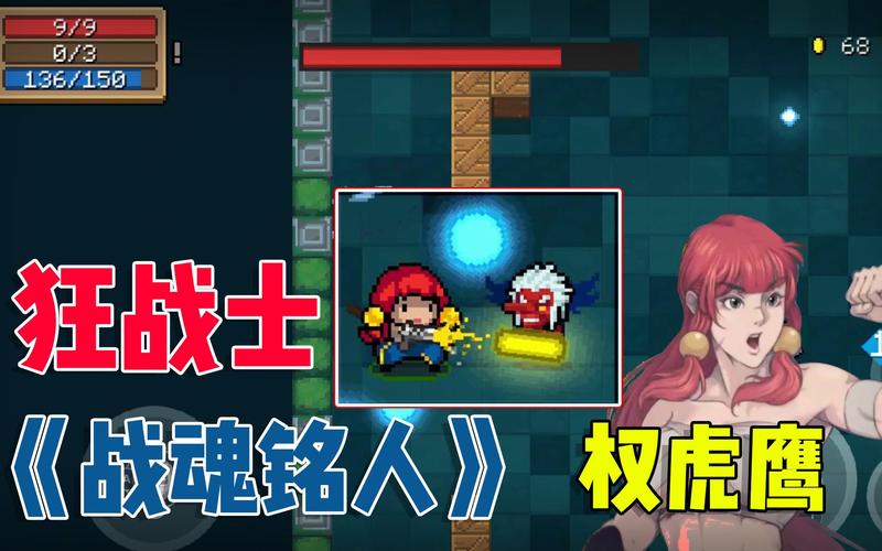 元气骑士狂战士权虎鹰联动皮肤获取方法详解