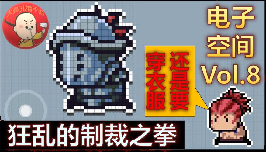 《元气骑士》狂战士狂乱的制裁之拳皮肤怎么得-制裁之拳皮肤获得方法_百度...