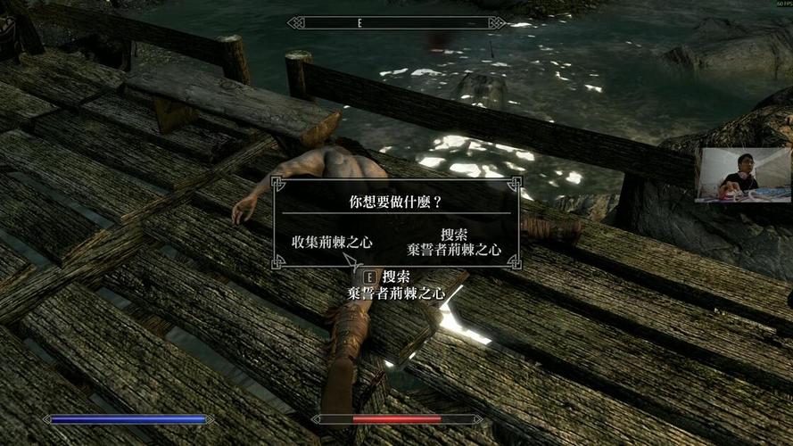 上古卷轴5在哪能找到荆棘之心