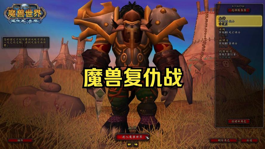 战士狂暴姿态任务