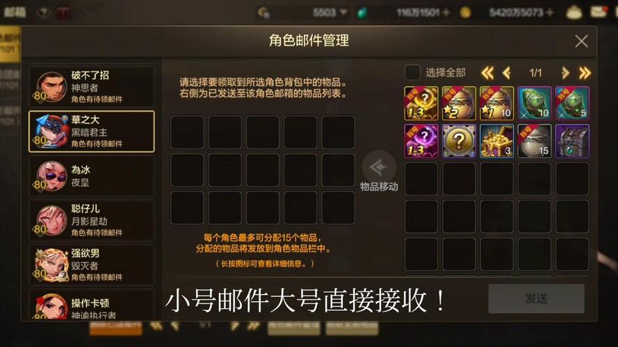 原神怎么用邮箱创建小号