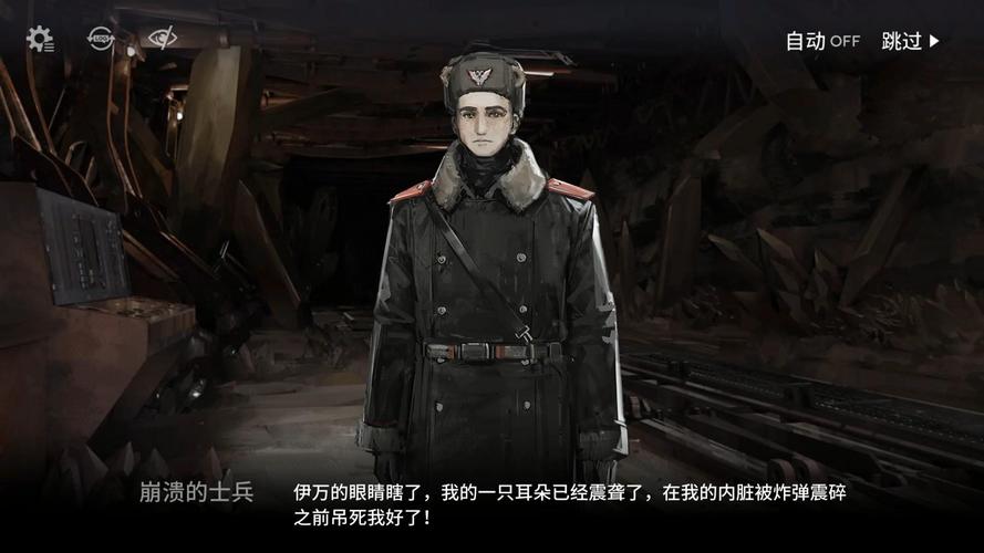 明日方舟内卫就是乌萨斯土地吗