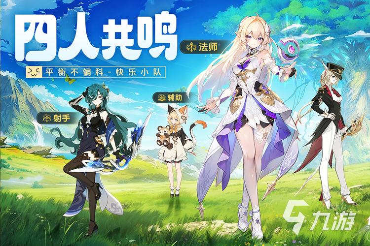 类似原神的开放世界手游(10款类似原神的游戏推荐)