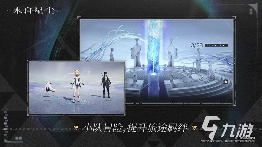 有没有类似原神的开放世界手游推荐?求个下载资源