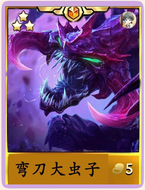 金铲铲暗影岛玩法