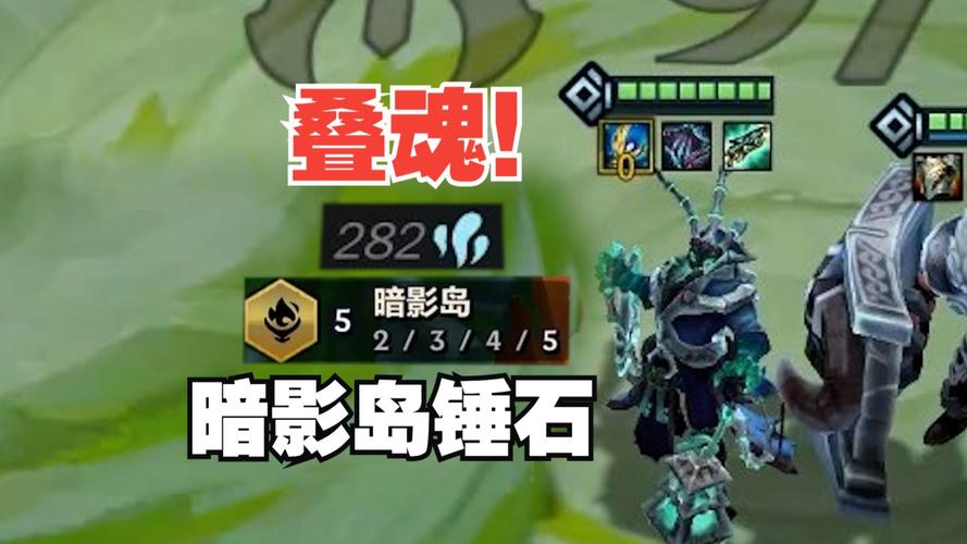 金铲铲之战北地暗影游侠玩法攻略